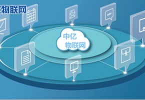 什么是物聯網卡平臺？物聯網云平臺功能是什么？