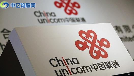 聯通物聯卡辦理,聯通物聯卡購買,聯通物聯卡,物聯卡,中億物聯網