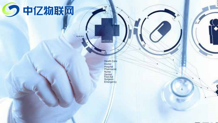 電信物聯卡,智慧醫療,醫療物聯網,物聯卡