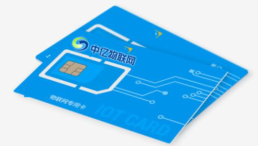 物聯網專網是指什么？物聯網卡是無限流量卡嗎？