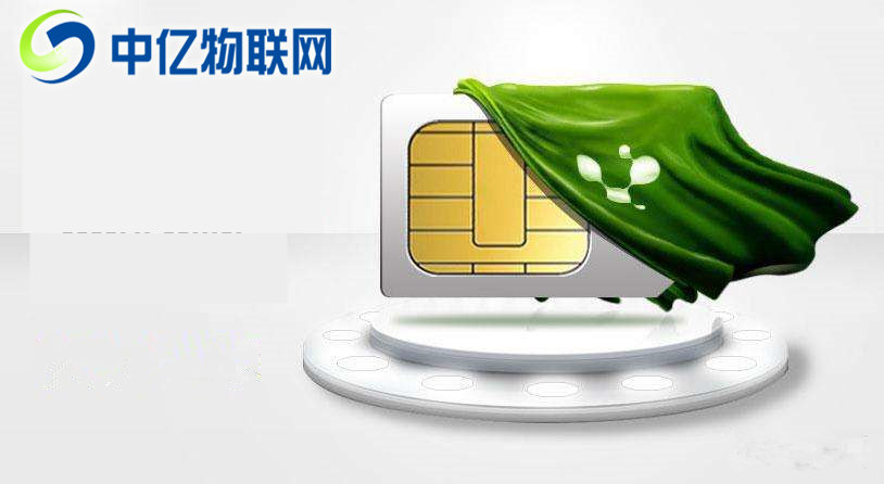 蘇州移動、電信、聯通物聯卡辦理注意事項匯總