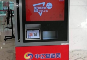 智能無人售藥柜物聯網卡：無人自助購藥僅需三秒！