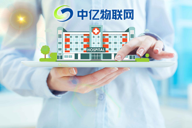 智慧醫療物聯卡：遠程醫療診斷 智能監控迅速處理醫患糾紛！