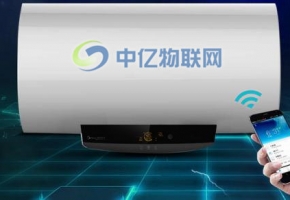 中億物聯網：物聯網卡助力空氣能熱水器  遠程控制缺水溢水提醒！