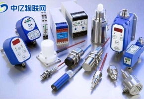 中億物聯網：物聯網卡與傳感器是個怎么樣的關系？