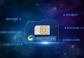 物聯卡不欠費的話就能永久使用嗎？
