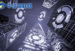 中億物聯網卡平臺了解一下？