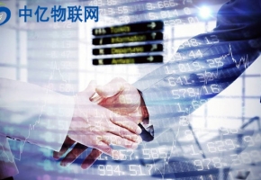 物聯網行業的興盛離不開物聯卡合作伙伴的支持