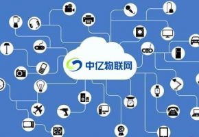 企業自行搭建平臺成本太貴 如何選擇一個好的物聯卡平臺？