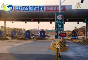 物聯卡運用在ETC不停車收費系統 可以避免道路堵車