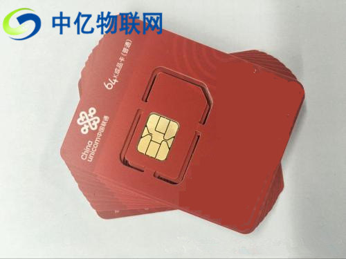 電信、移動、聯通物聯網卡是什么？
