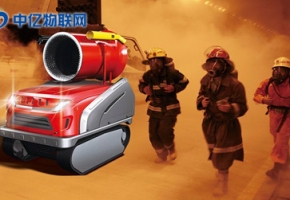 智慧消防+物聯網卡：火災聯動報警 消防安全實時監控！