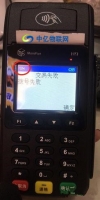 POS機流量卡上不了網是什么原因？POS機物聯卡使用攻略！