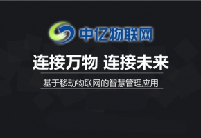 為什么移動物聯卡資費越來越便宜？移動物聯卡多少錢？