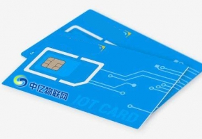 中國電信物聯網卡是什么？電信物聯卡資費標準是怎么樣？