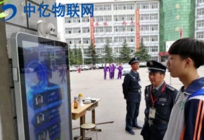 物聯網卡+人臉識別  開啟智慧校園“刷臉”支付新時代！