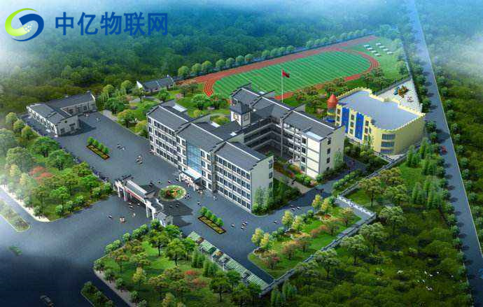 中億物聯網：基于物聯網下的智慧校園信息系統解決方案