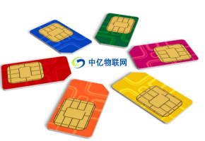 【北京物聯卡】怎么收費？