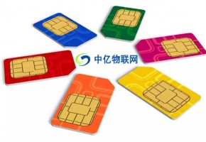 eSIM成物聯網行業新晉“網紅” 如何搭載智能安防建設？