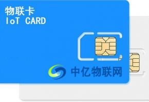 物聯卡套餐到期了怎么續費？物聯卡續費到賬一般要多久？