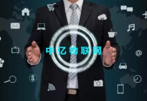  市場上賣的物聯網卡怎么樣？物聯卡網速怎么樣？