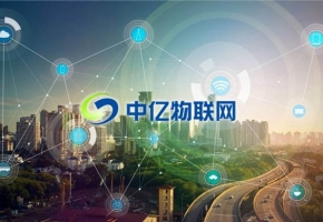 四個移動物聯網卡信息安全解決策略，方便有效！