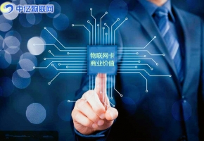 上海移動物聯卡辦理需要注意哪些事項？