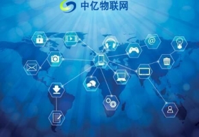 互聯網與物聯網傻傻分不清楚？這幾點區分有必要了解一下