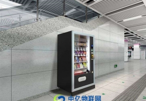 自助售貨機物聯卡怎么樣？物聯網卡如何實現自助售貨機智能化改造？