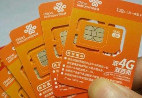 如何申請聯通物聯網卡？企業能否免費申請物聯卡聯通？