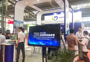 深圳中億集團IOTE2019第十二屆國際物聯網展會盛大落幕