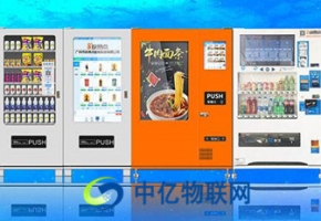 自動售貨機物聯卡有何功能特點與優勢？