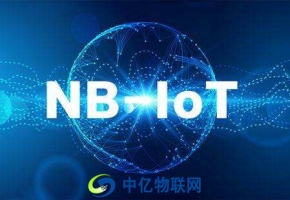 窄帶物聯網卡優勢是什么？NB-IoT有哪些收費方式？