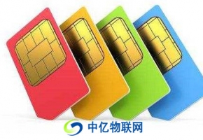 那么多類型的聯通物聯網卡套餐企業應該如何選擇？