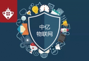 物聯卡批發價格貴嗎？有哪些可靠的物聯網卡批發平臺？