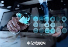 如何查詢電信物聯網卡流量？物聯網卡官網是多少？