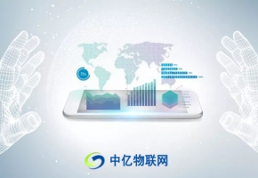 物聯網卡代理可信嗎？代理物聯卡渠道有哪些？
