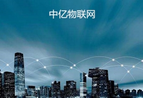 移動物聯網卡查詢平臺的這些功能，幫助企業更好管理硬件設備