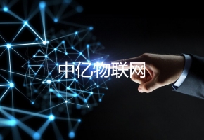 NB-IoT技術是什么？NB-物聯卡應用領域有哪些？