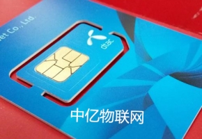 這樣的電信物聯網卡管理后臺最讓人省心、安心