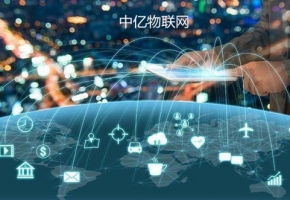 深圳物聯網卡應用在這些領域，為構建智慧城市添磚加瓦