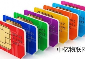 物聯網卡是什么東西？物聯卡是手機卡嗎？