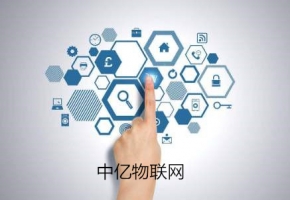 這樣辦理移動物聯卡，小心入坑