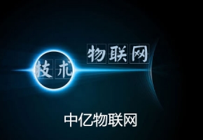 物聯網卡購買渠道：電信物聯卡官網購買更可靠！