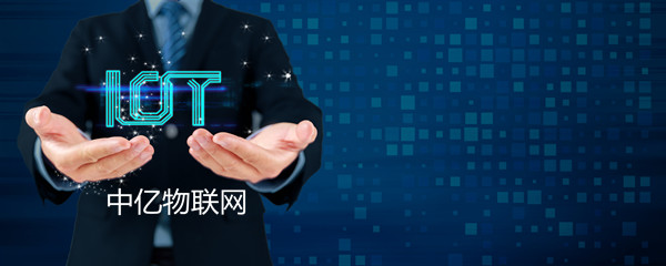 物聯網卡是什么意思？物聯卡就是流量卡嗎