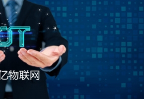 物聯網卡是什么意思？物聯卡就是流量卡嗎