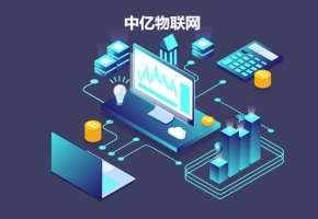 物聯網卡冷庫監控解決方案