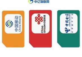 明確制度、嚴禁轉售，移動物聯卡使用規則你了解多少？