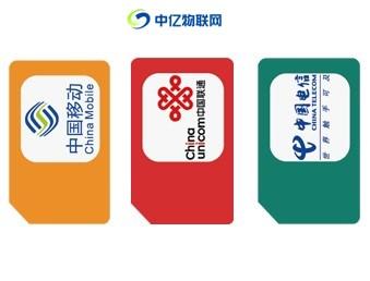 物聯卡代理平臺：廣州有哪些一級物聯網卡代理商