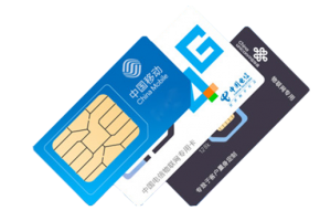 物聯卡貨源從哪里來？物聯網卡一手貨源